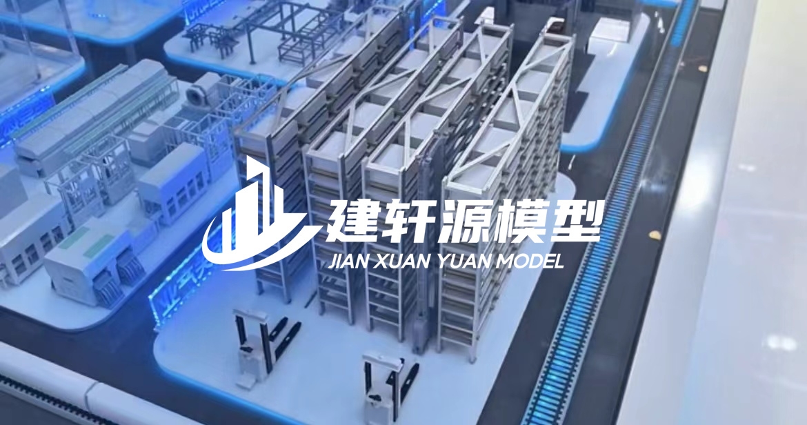 安丘工业模型厂家