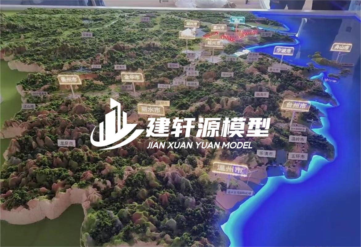 安丘山体模型制作